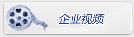 煙塵凈化器