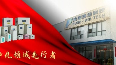 專注于高品質(zhì)煙霧凈化器的生產(chǎn)廠家，執(zhí)信環(huán)?？萍?！