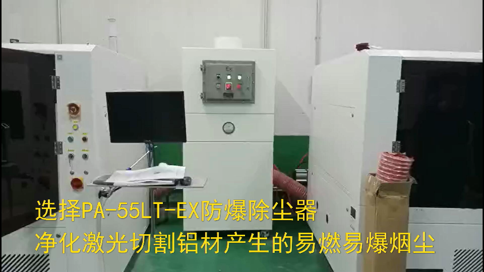 粉塵危害有多大，執(zhí)行環(huán)保粉塵防爆除塵器廠家解析。