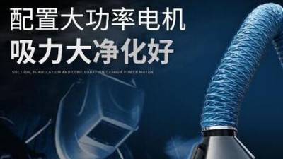 切割煙塵凈化裝置,切割污染處理設(shè)備制造廠家執(zhí)信環(huán)保！