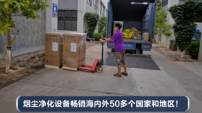 焊接煙塵凈化設備,執(zhí)信環(huán)保焊接車間煙塵凈化設備安全可靠。