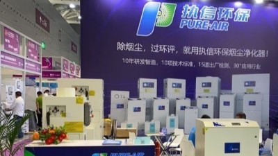激光加工煙塵凈化器,執(zhí)信環(huán)保改善激光加工車間環(huán)境。