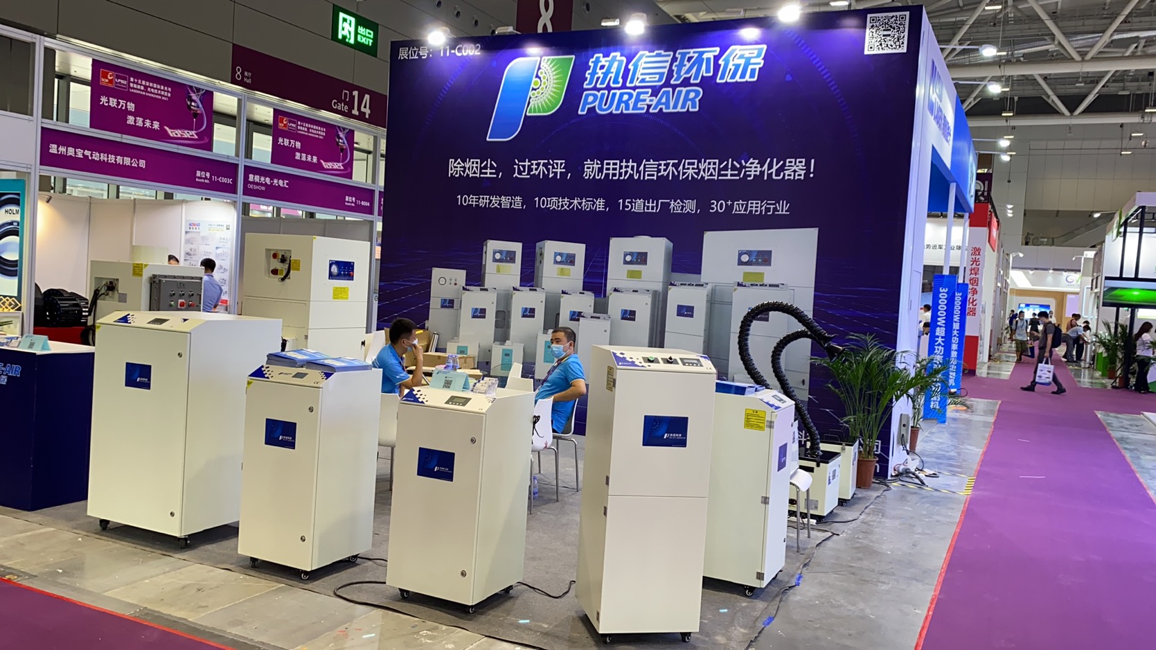 焊錫車間煙霧凈化器,執(zhí)信環(huán)保煙塵凈化設備制造。