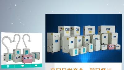 執(zhí)信環(huán)保-工業(yè)集塵器-車間集塵器-高效凈化車間粉塵！