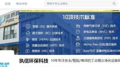 工業(yè)防爆集塵機(jī)-防爆除塵器-執(zhí)信環(huán)?？萍辑h(huán)保設(shè)備制造商！
