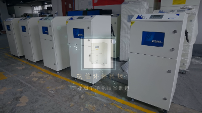 執(zhí)信環(huán)保的回流焊煙霧凈化機,凈化車間煙塵。