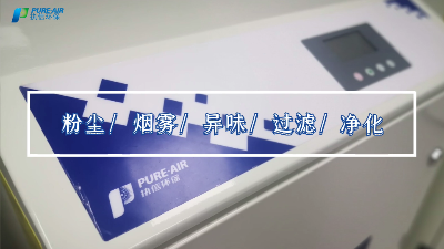 除塵過濾器設(shè)備,除塵集塵器等煙塵凈化設(shè)備，執(zhí)信環(huán)保！