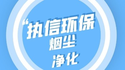 執(zhí)信環(huán)保,粉塵收集器防爆,整機防爆吸塵器,除塵設(shè)備制造！