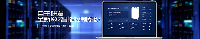 激光煙霧凈化器，激光煙霧凈化器生產(chǎn)廠家