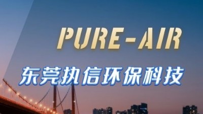 華工訂單大漲，執(zhí)信環(huán)保激光煙霧凈化機(jī)功不可沒！