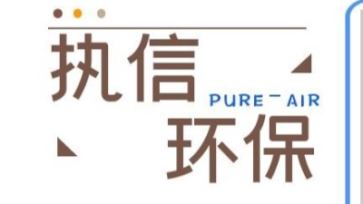 工業(yè)防爆吸塵器,除塵設備,執(zhí)信環(huán)保為企業(yè)提供除塵設備！