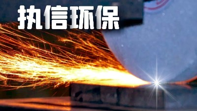 執(zhí)信環(huán)保工業(yè)防爆吸塵器,脈沖除塵器,安全凈化車間粉塵！