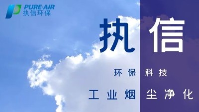 激光熔覆技術(shù)未來空間大，離不開激光熔覆煙霧過濾器！